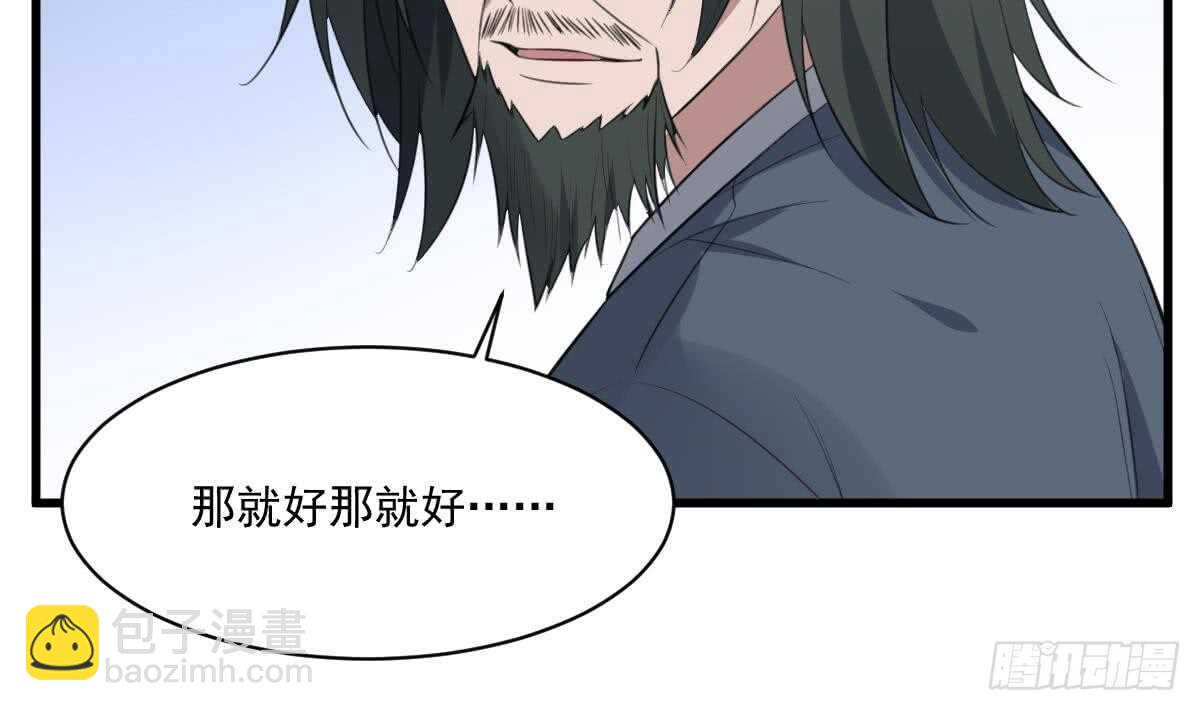 第122话 将你献祭(1/2)-第122话