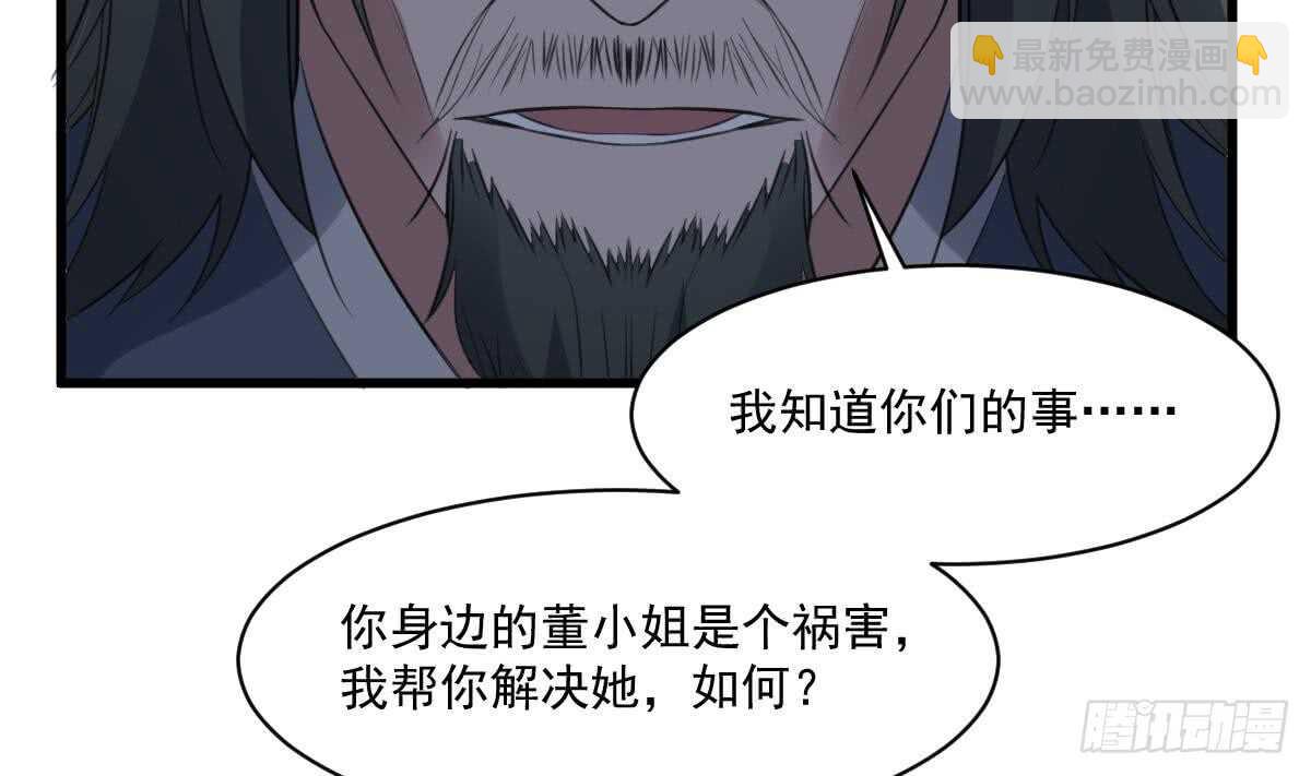 第122话 将你献祭(1/2)-第122话