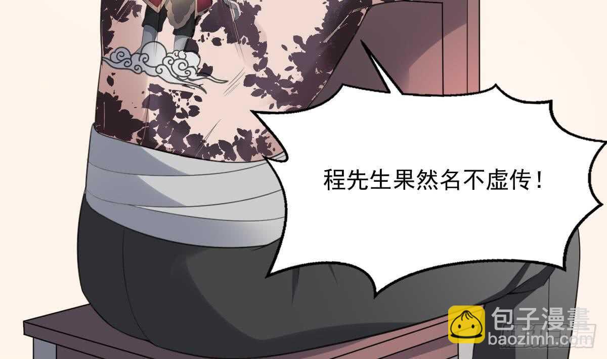 第122话 将你献祭(1/2)-第122话