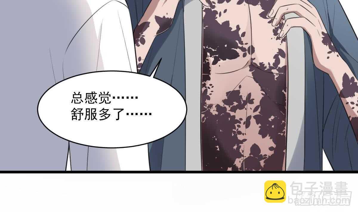 第122话 将你献祭(1/2)-第122话