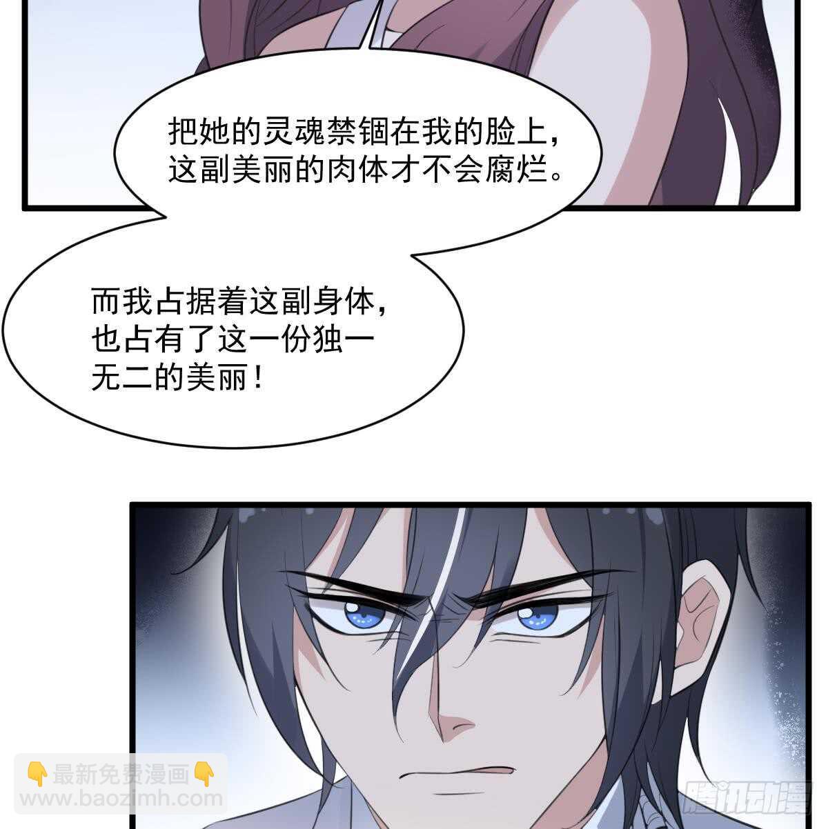 第124话 僵尸-第124话
