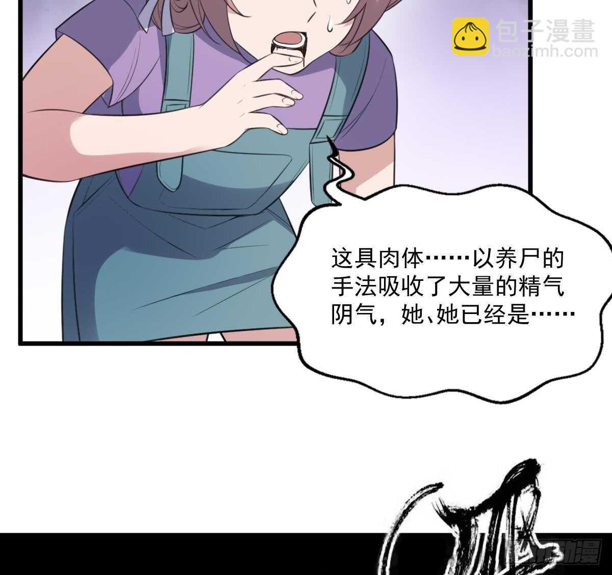 第124话 僵尸-第124话