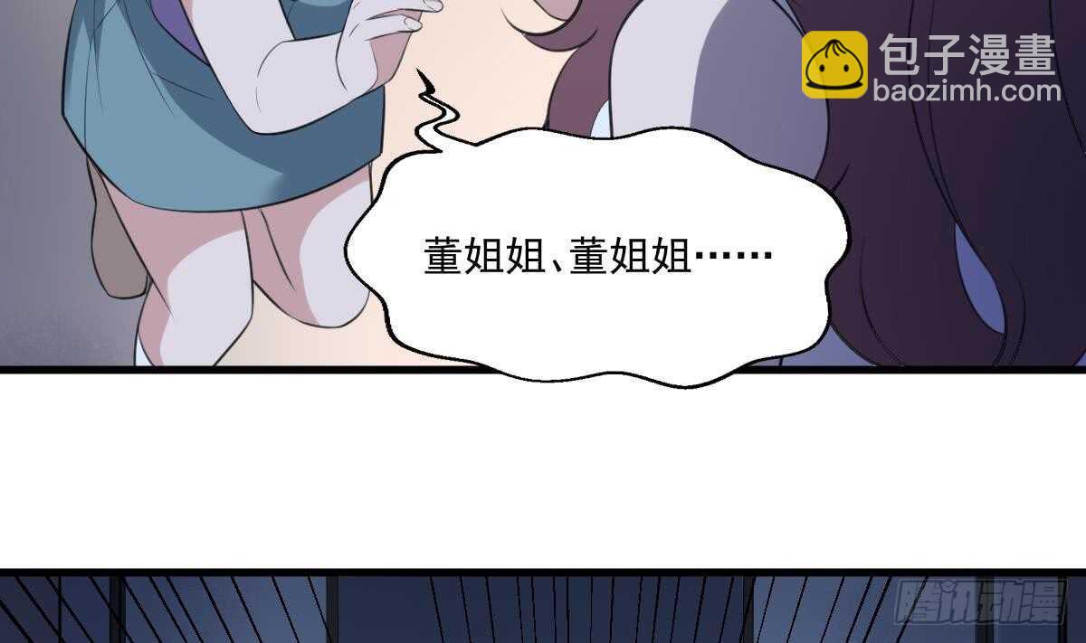 第124话 僵尸-第124话