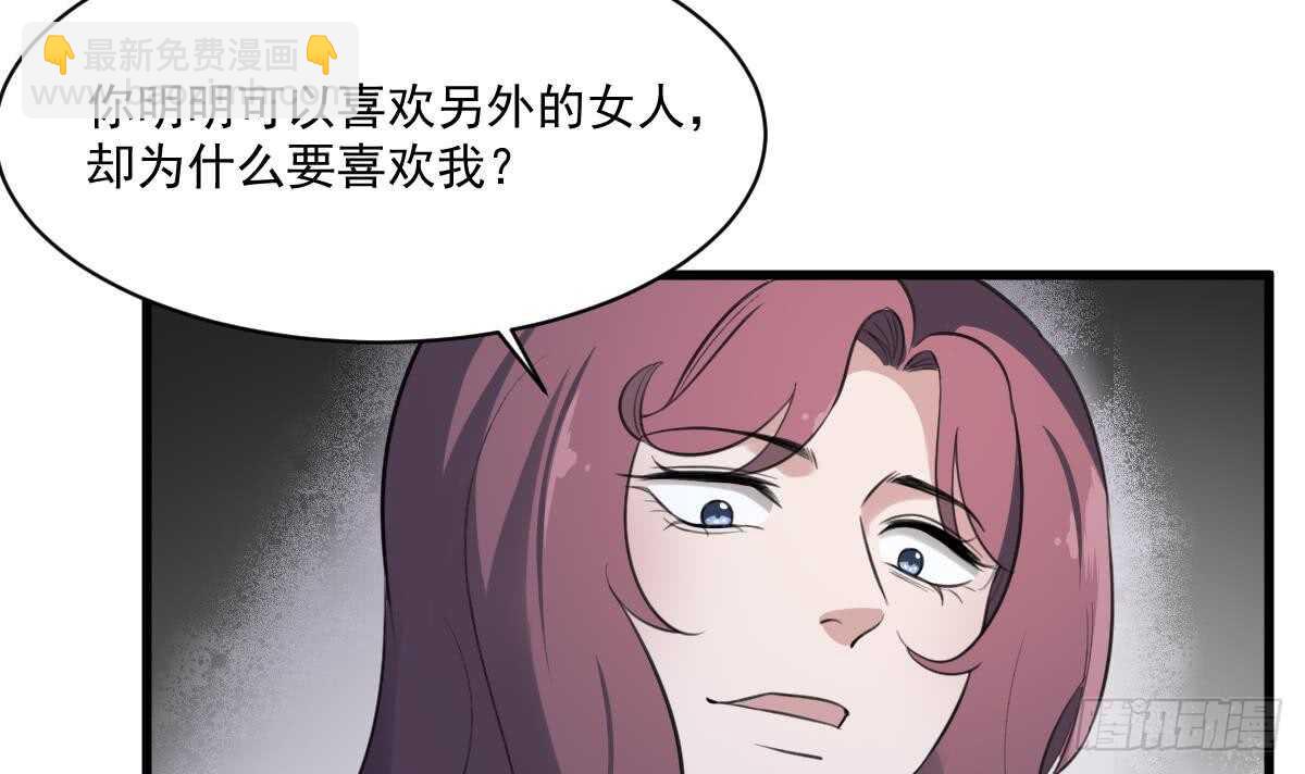第126话 幕后主使-第126话