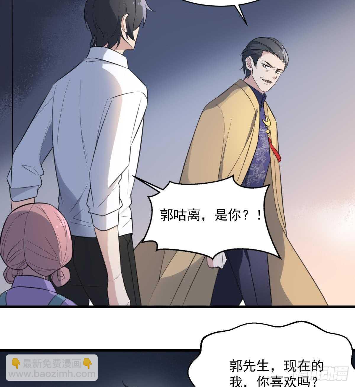 第126话 幕后主使-第126话