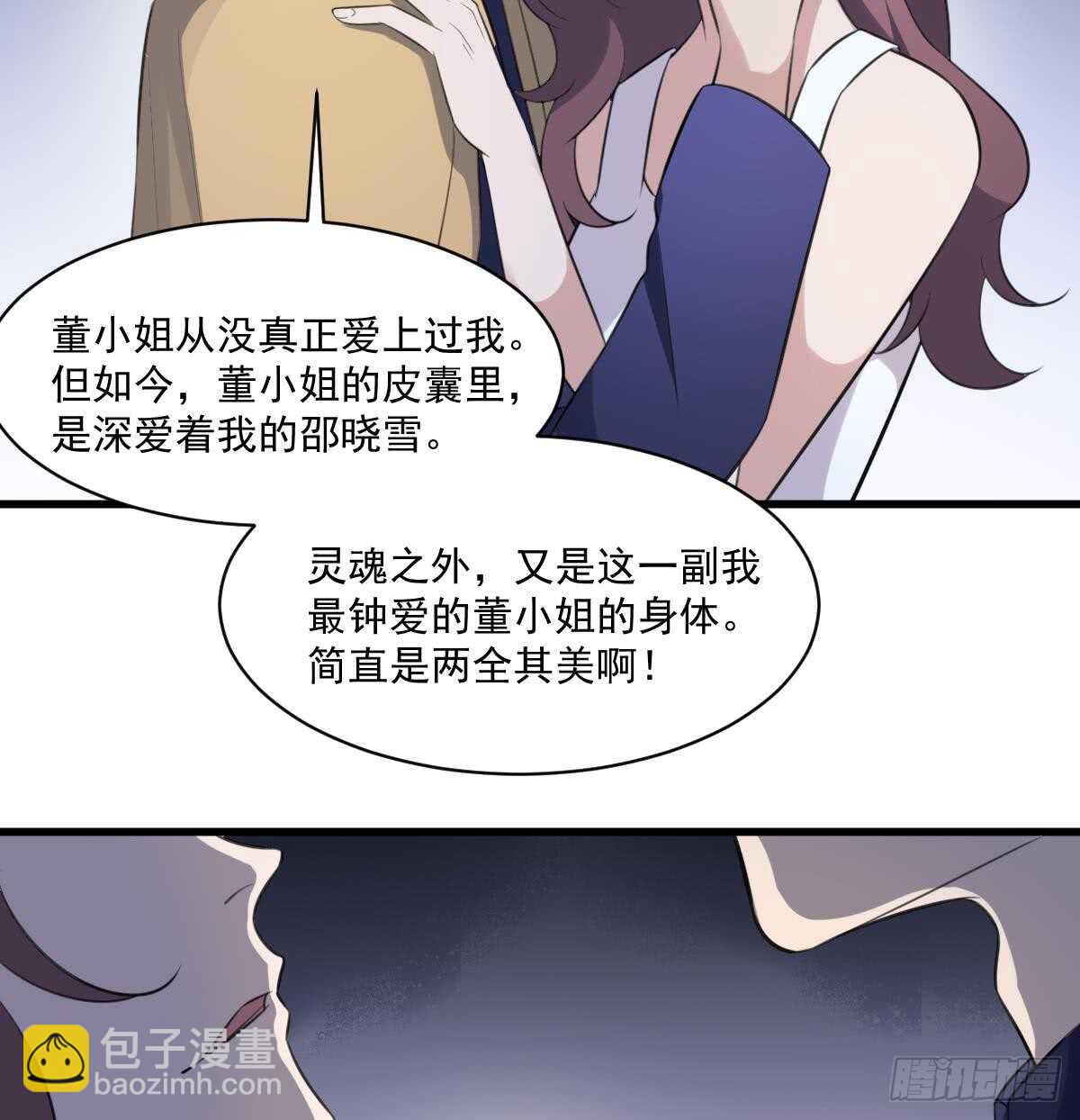 第126话 幕后主使-第126话
