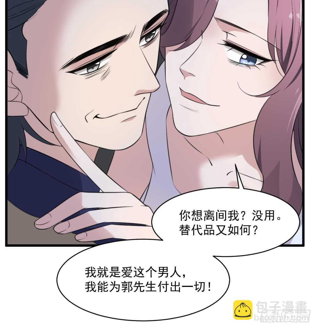 第126话 幕后主使-第126话