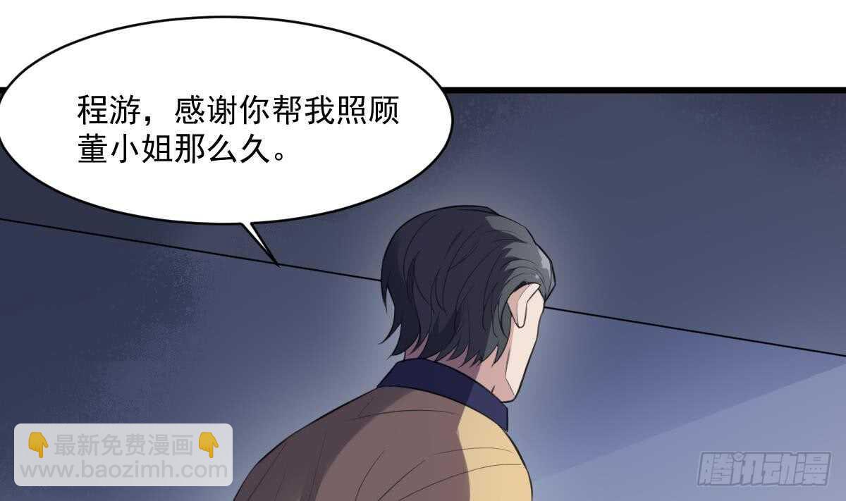 第126话 幕后主使-第126话