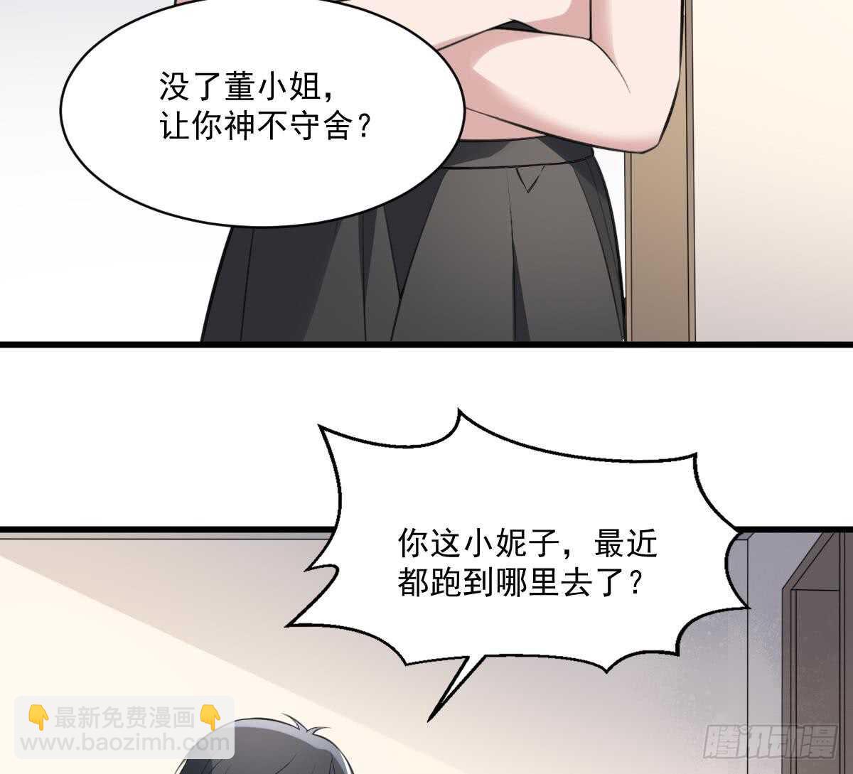 第128话 恶魔之耳-第128话