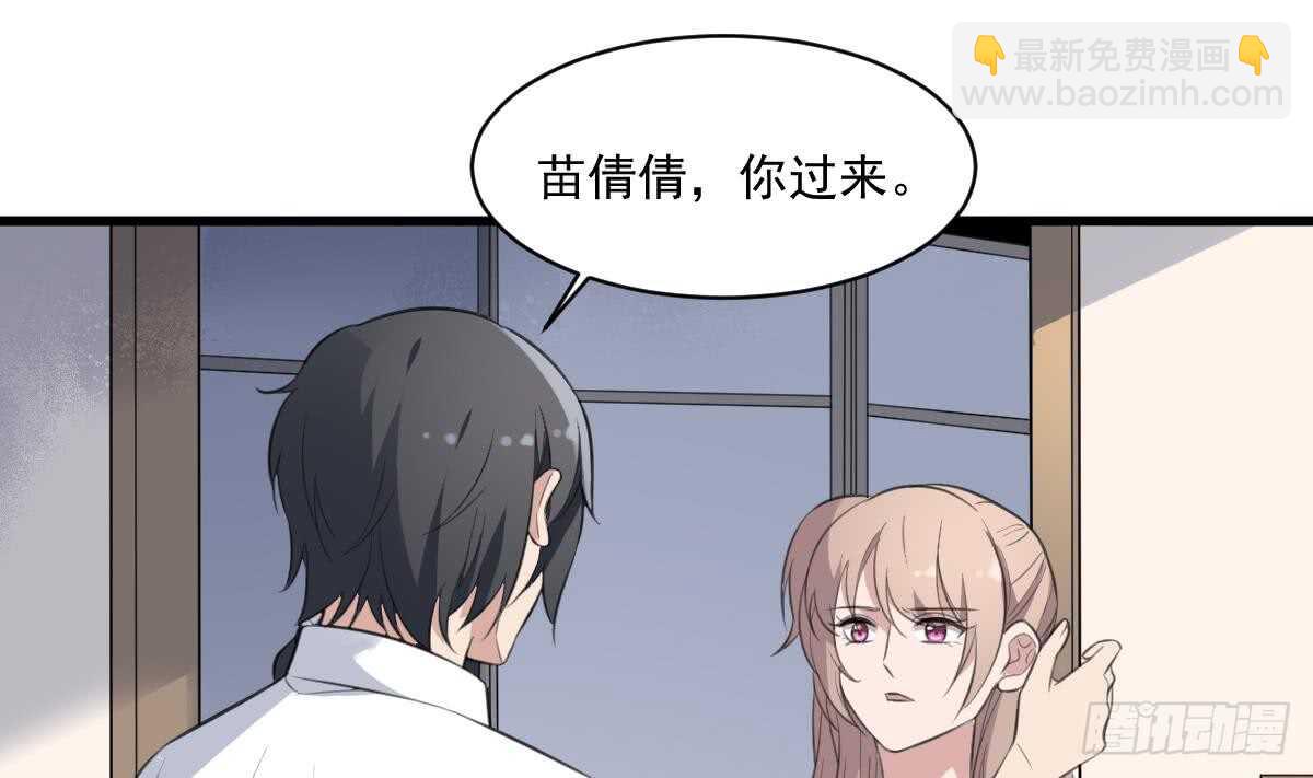 第128话 恶魔之耳-第128话