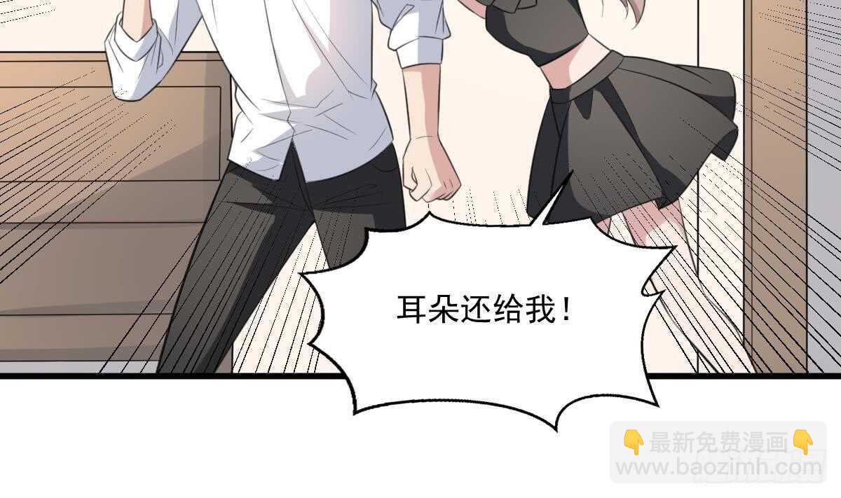 第128话 恶魔之耳-第128话