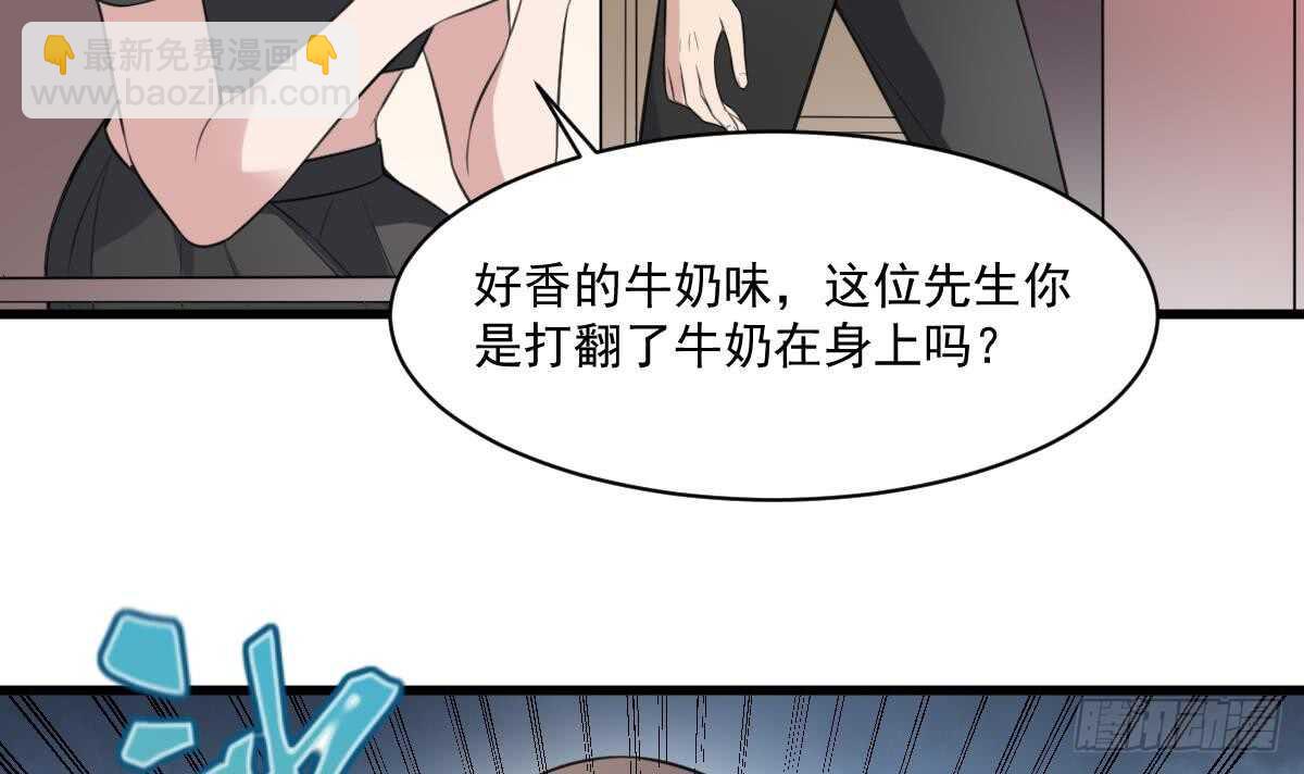 第130话 牛吐人言(1/2)-第130话