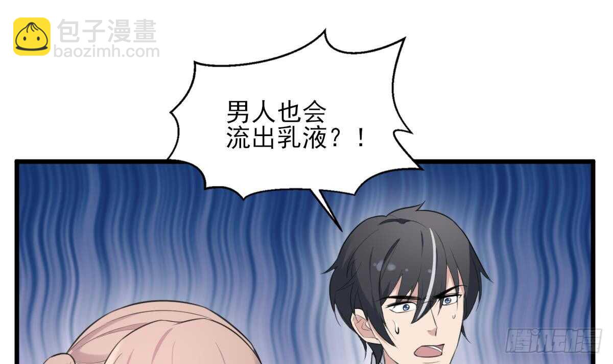 第130话 牛吐人言(1/2)-第130话