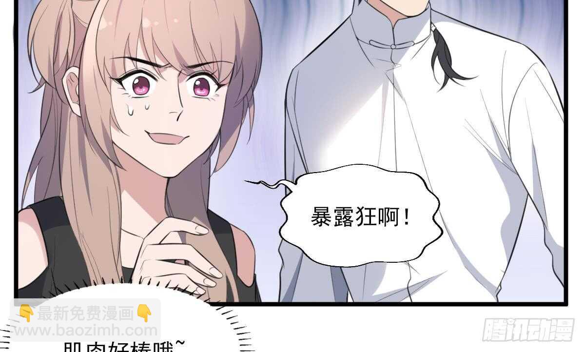 第130话 牛吐人言(1/2)-第130话