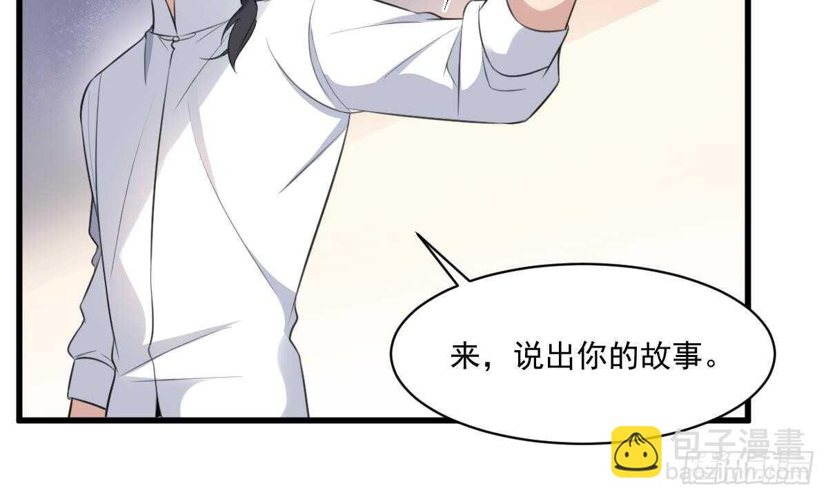 第130话 牛吐人言(1/2)-第130话