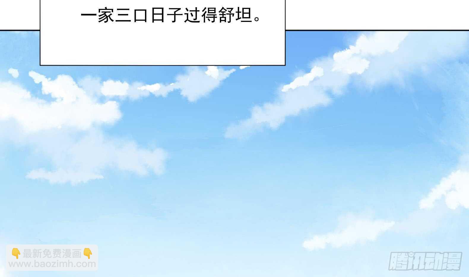 第130话 牛吐人言(1/2)-第130话