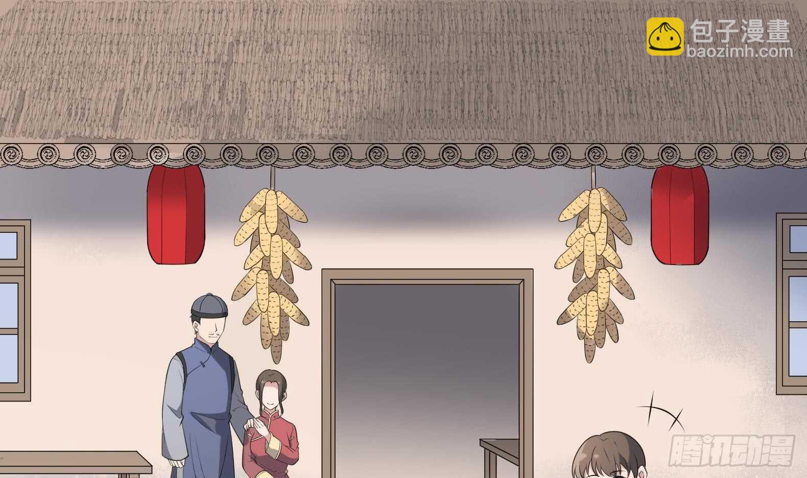 第130话 牛吐人言(1/2)-第130话