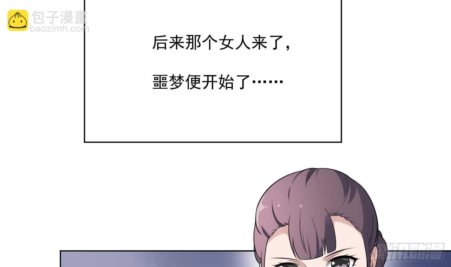 第130话 牛吐人言(1/2)-第130话