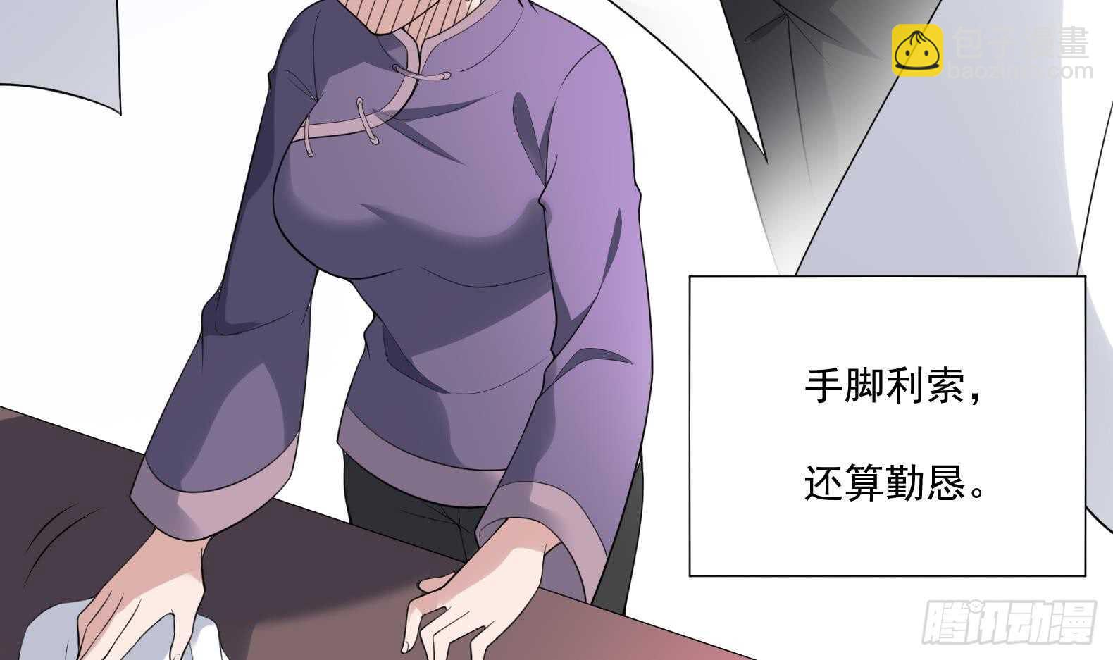 第130话 牛吐人言(1/2)-第130话