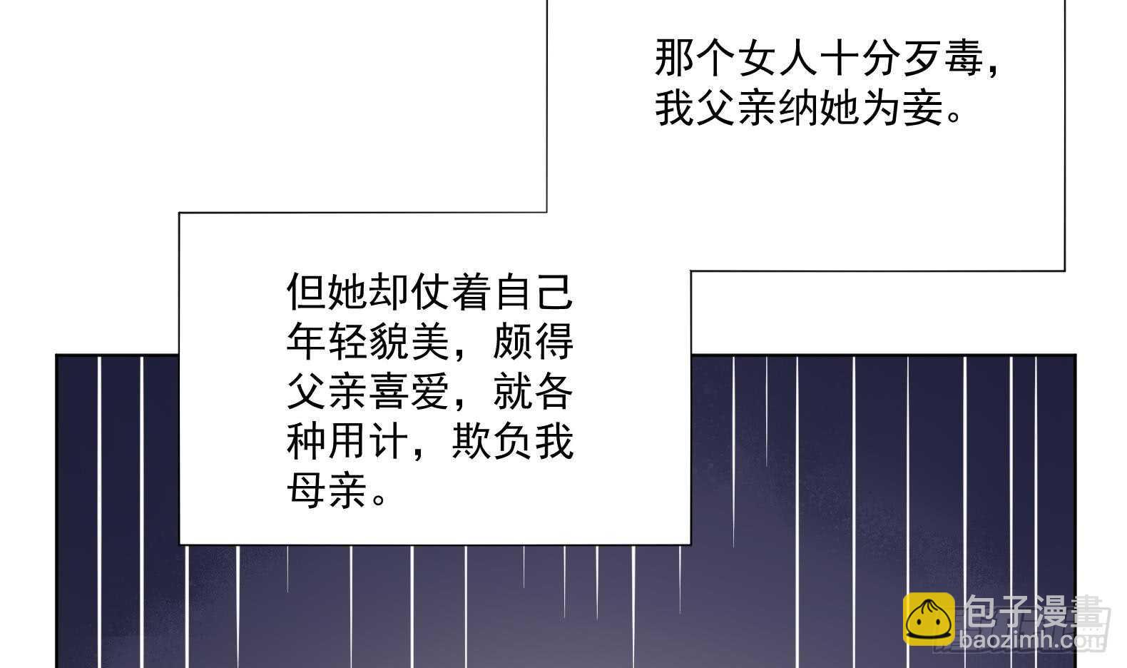 第130话 牛吐人言(1/2)-第130话