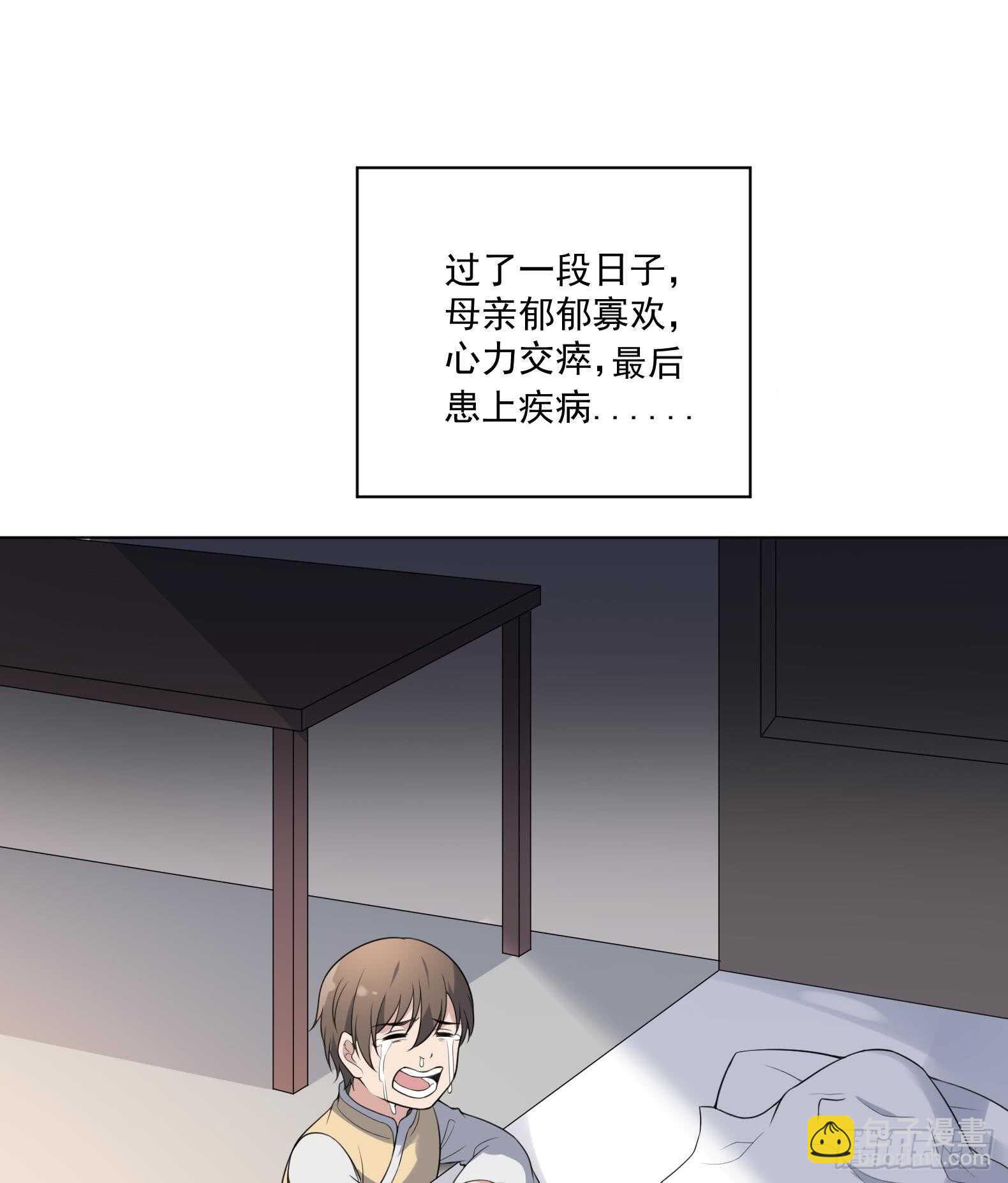 第130话 牛吐人言(1/2)-第130话