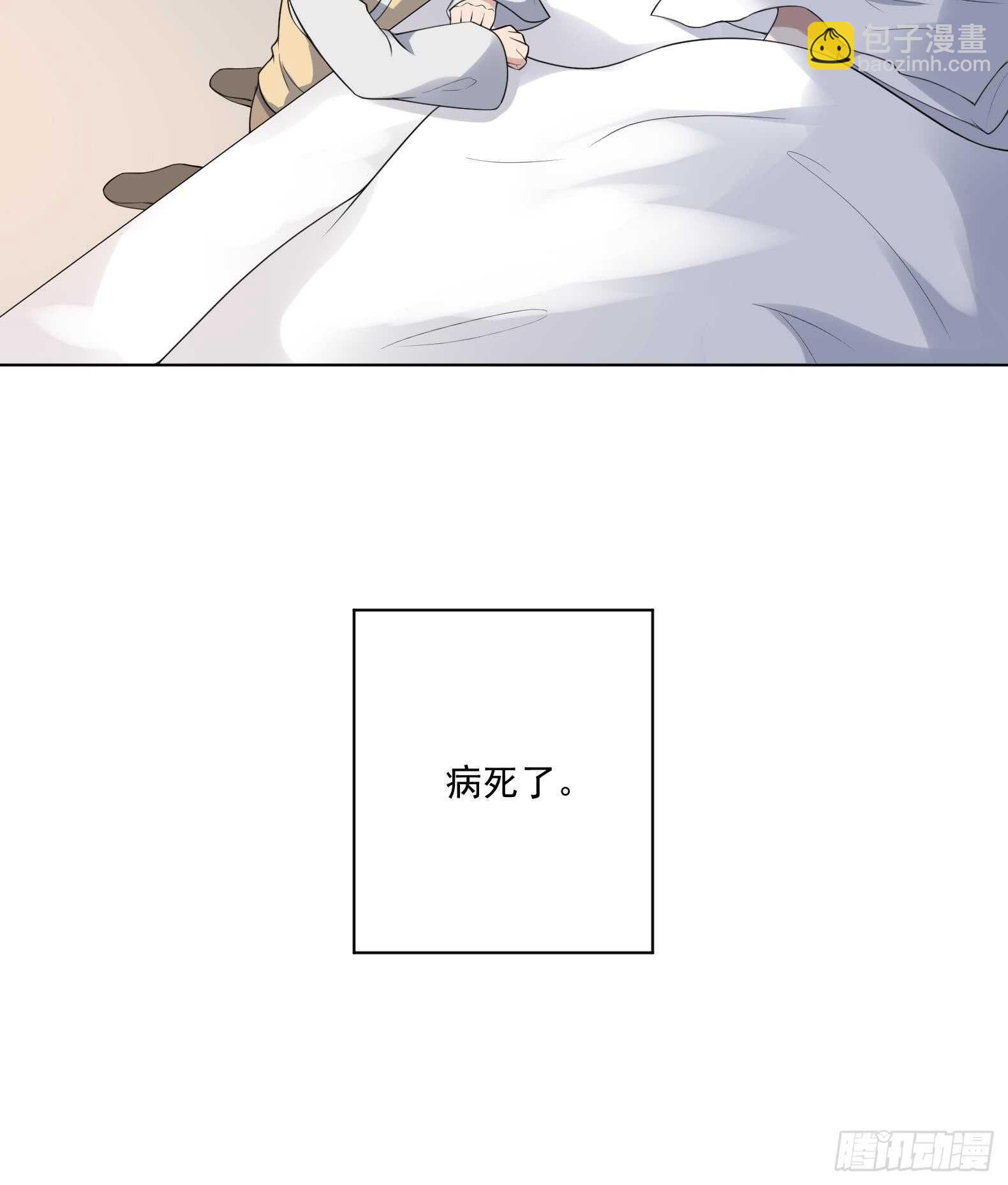 第130话 牛吐人言(1/2)-第130话
