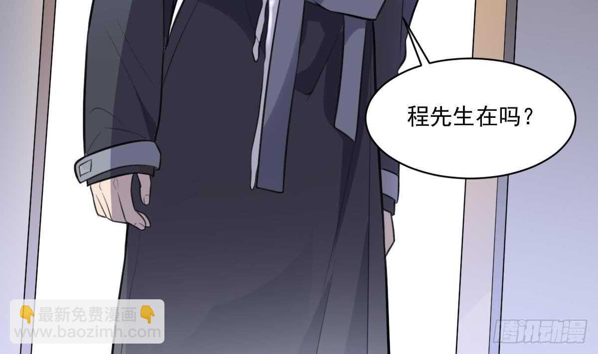第130话 牛吐人言(1/2)-第130话