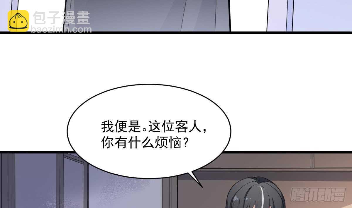 第130话 牛吐人言(1/2)-第130话