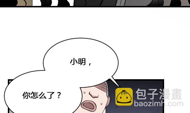 第14话 钟馗抓鬼(1/2)-第14话