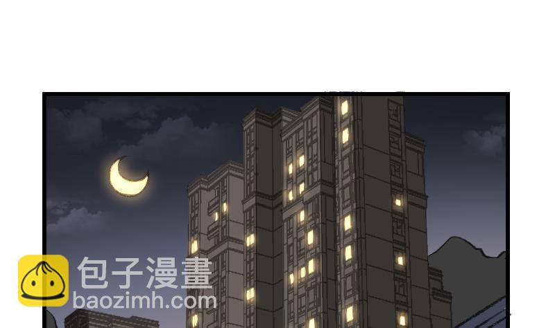 第14话 钟馗抓鬼(1/2)-第14话