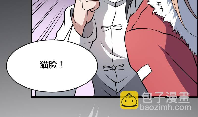 第14话 钟馗抓鬼(1/2)-第14话