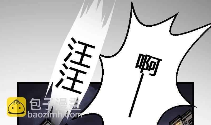 第14话 钟馗抓鬼(1/2)-第14话