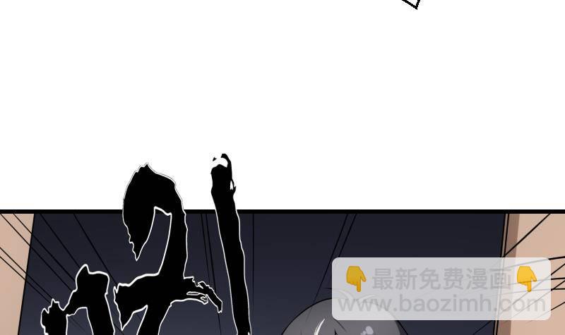 第14话 钟馗抓鬼(1/2)-第14话