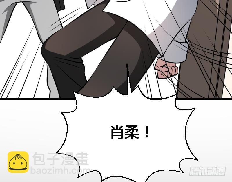 第14话 钟馗抓鬼(1/2)-第14话