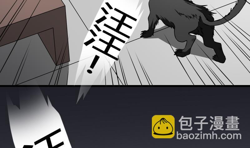 第14话 钟馗抓鬼(1/2)-第14话