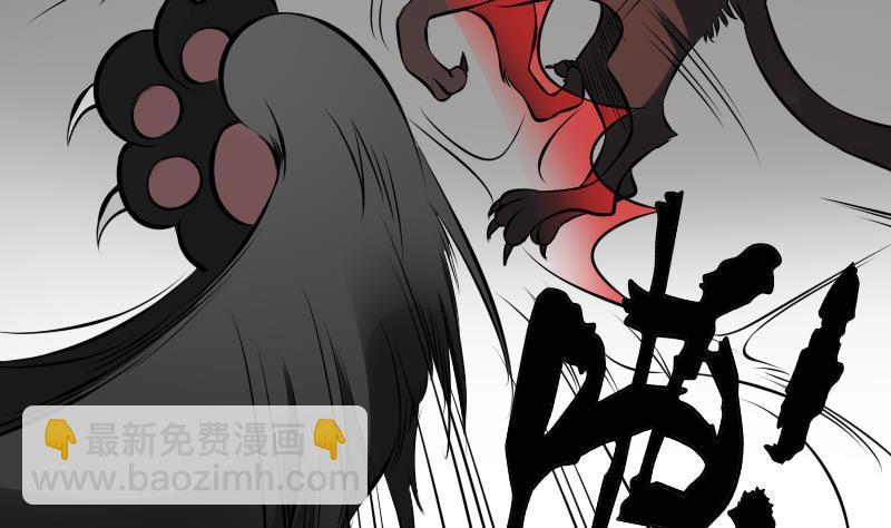 第14话 钟馗抓鬼(1/2)-第14话