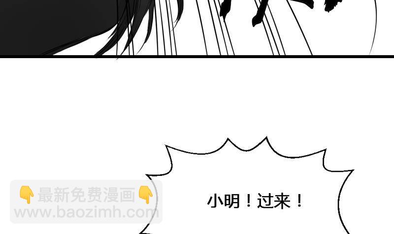 第14话 钟馗抓鬼(1/2)-第14话