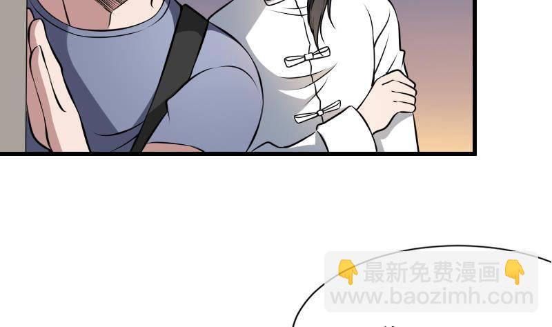 第14话 钟馗抓鬼(1/2)-第14话