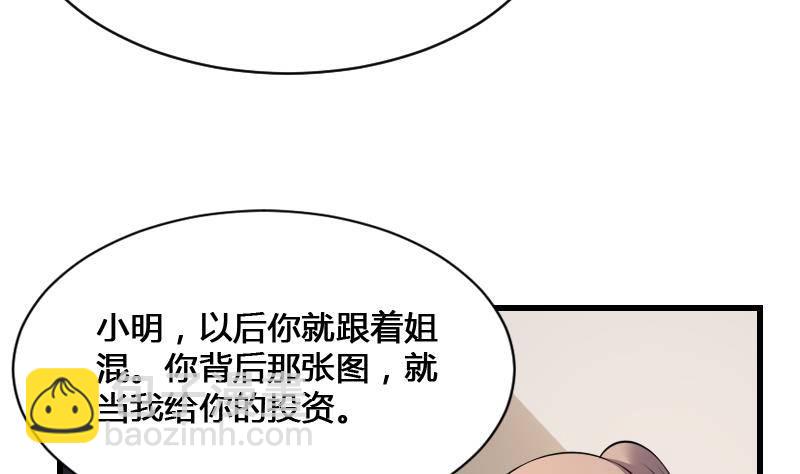 第14话 钟馗抓鬼(1/2)-第14话