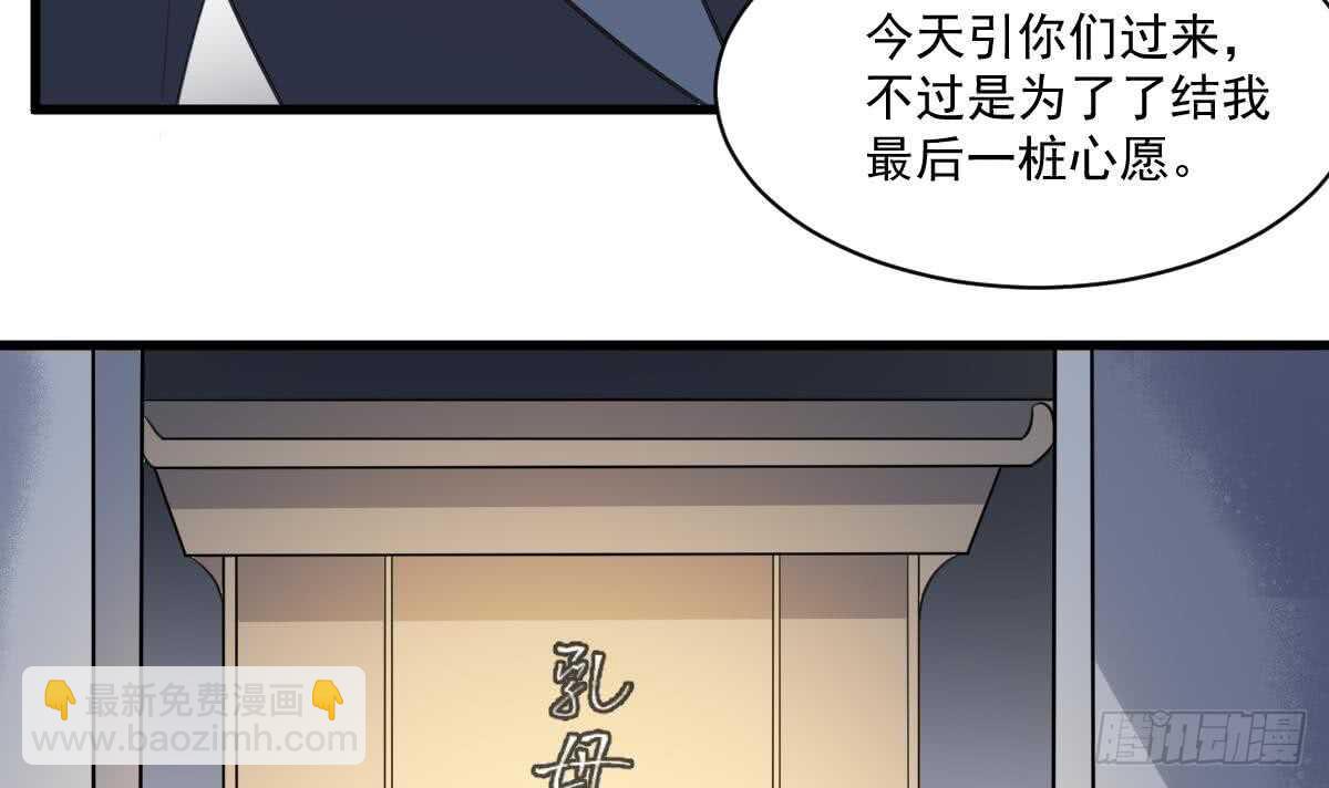 第132话 奶娘(1/2)-第132话
