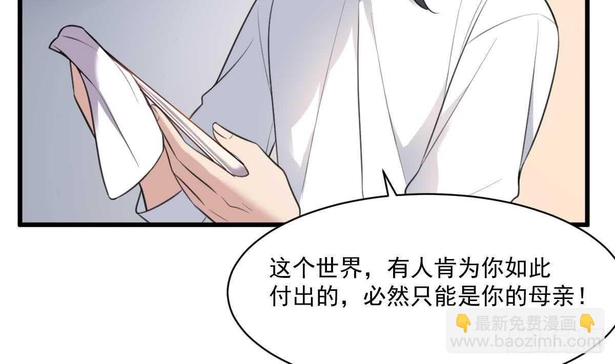 第132话 奶娘(1/2)-第132话