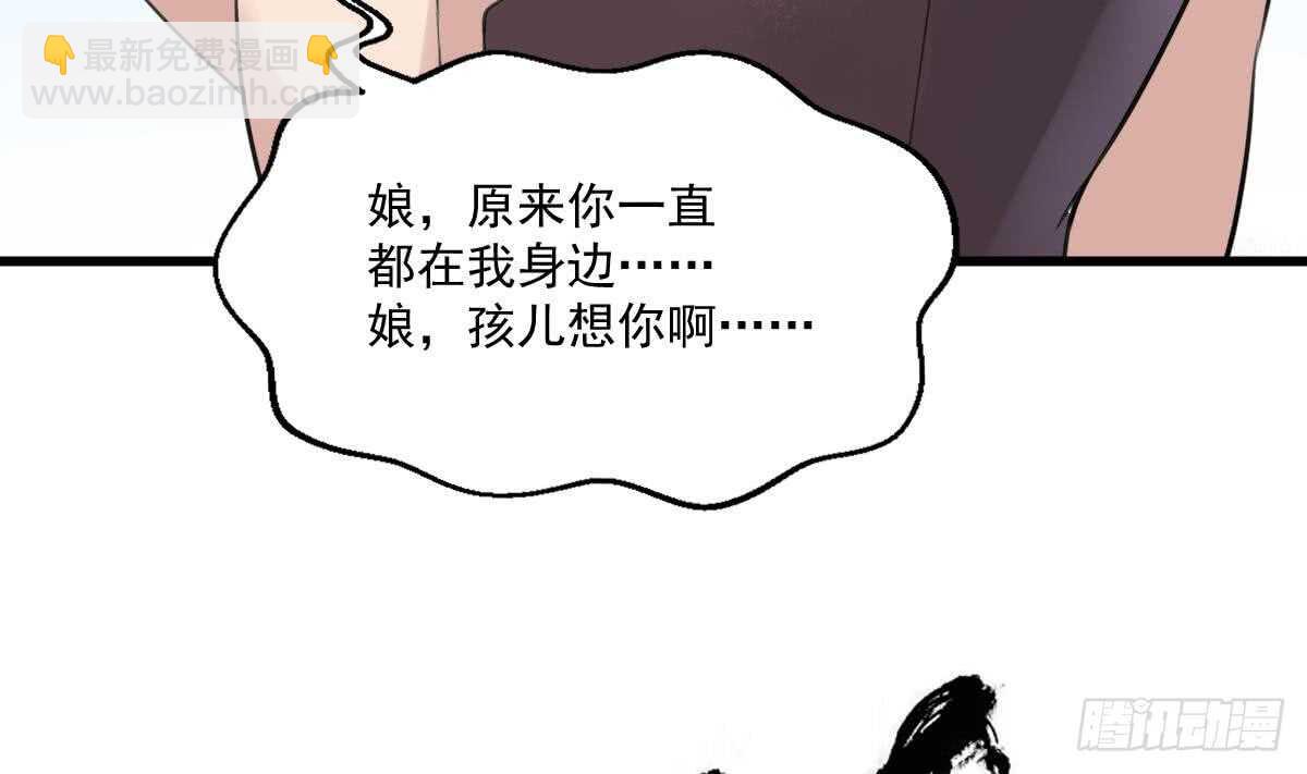 第132话 奶娘(1/2)-第132话