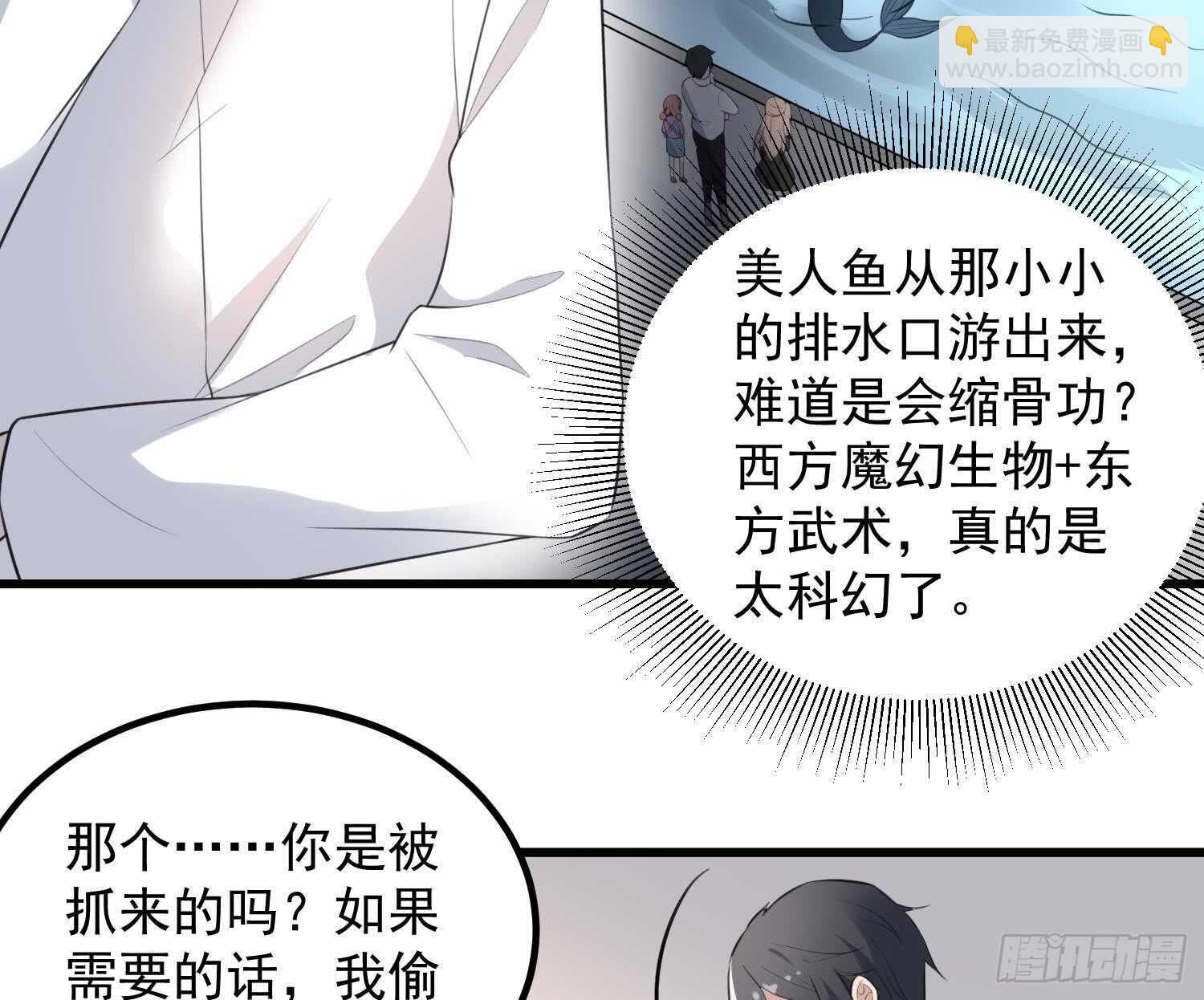 第134话 不解风情-第134话