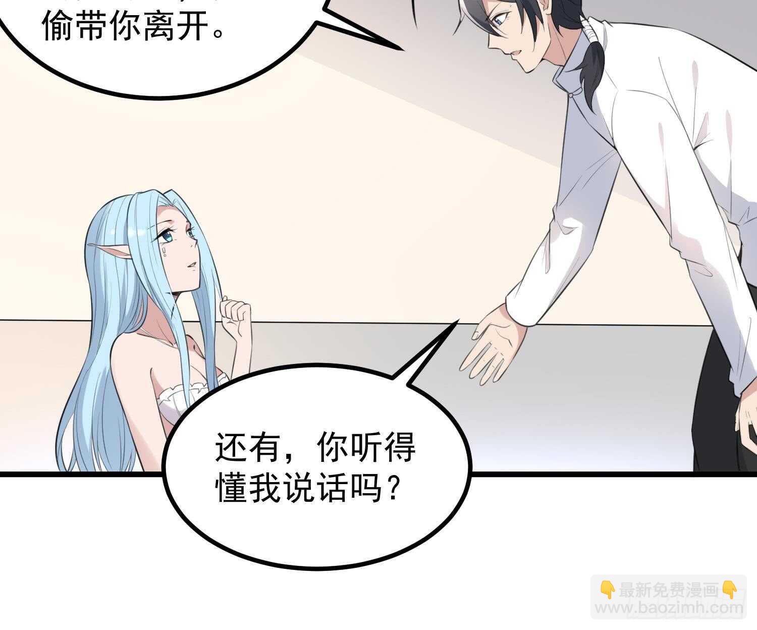 第134话 不解风情-第134话