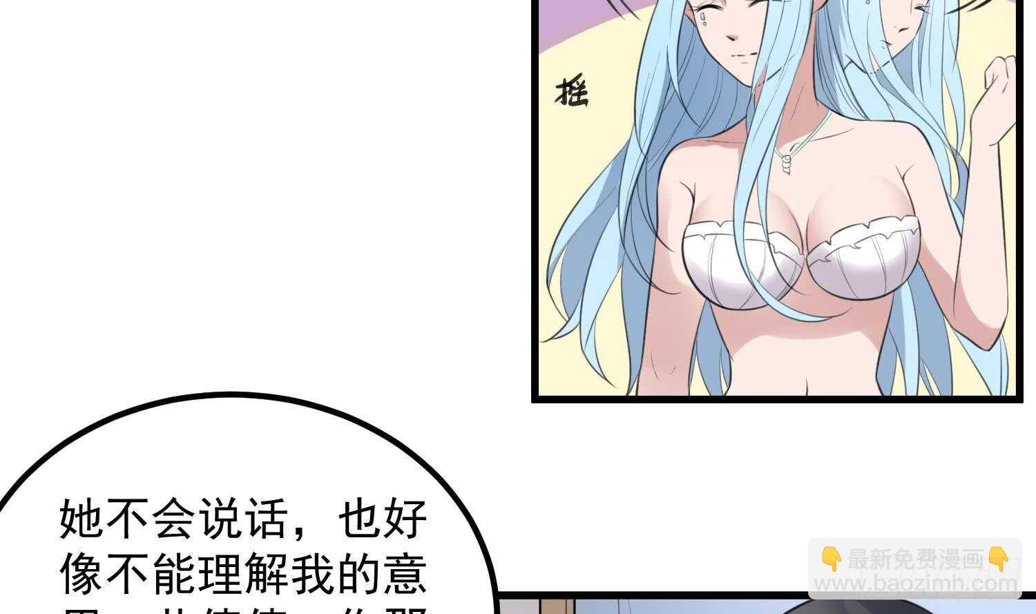 第134话 不解风情-第134话