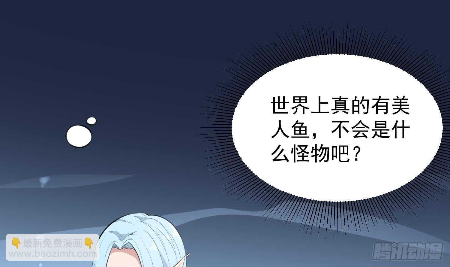 第134话 不解风情-第134话