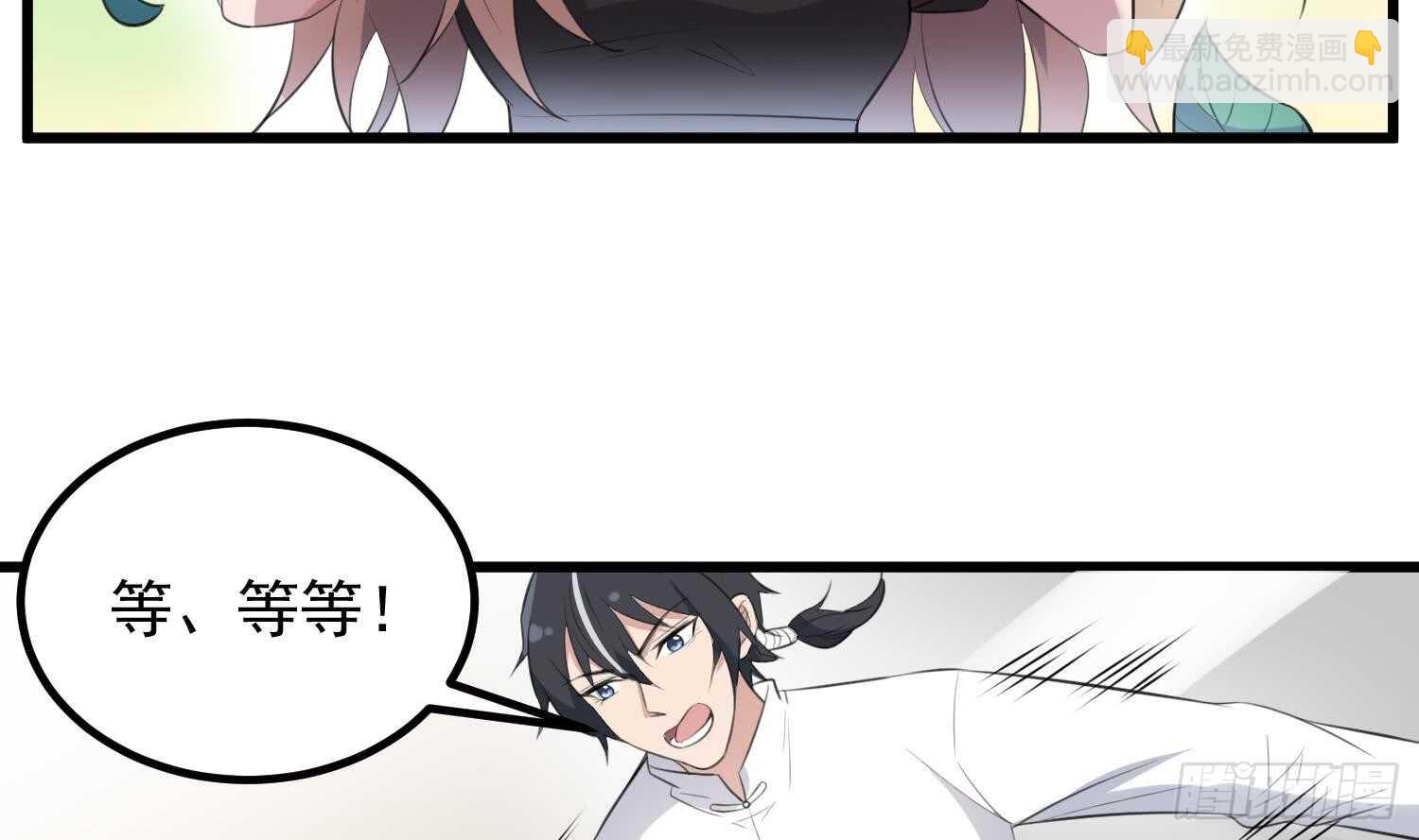 第134话 不解风情-第134话