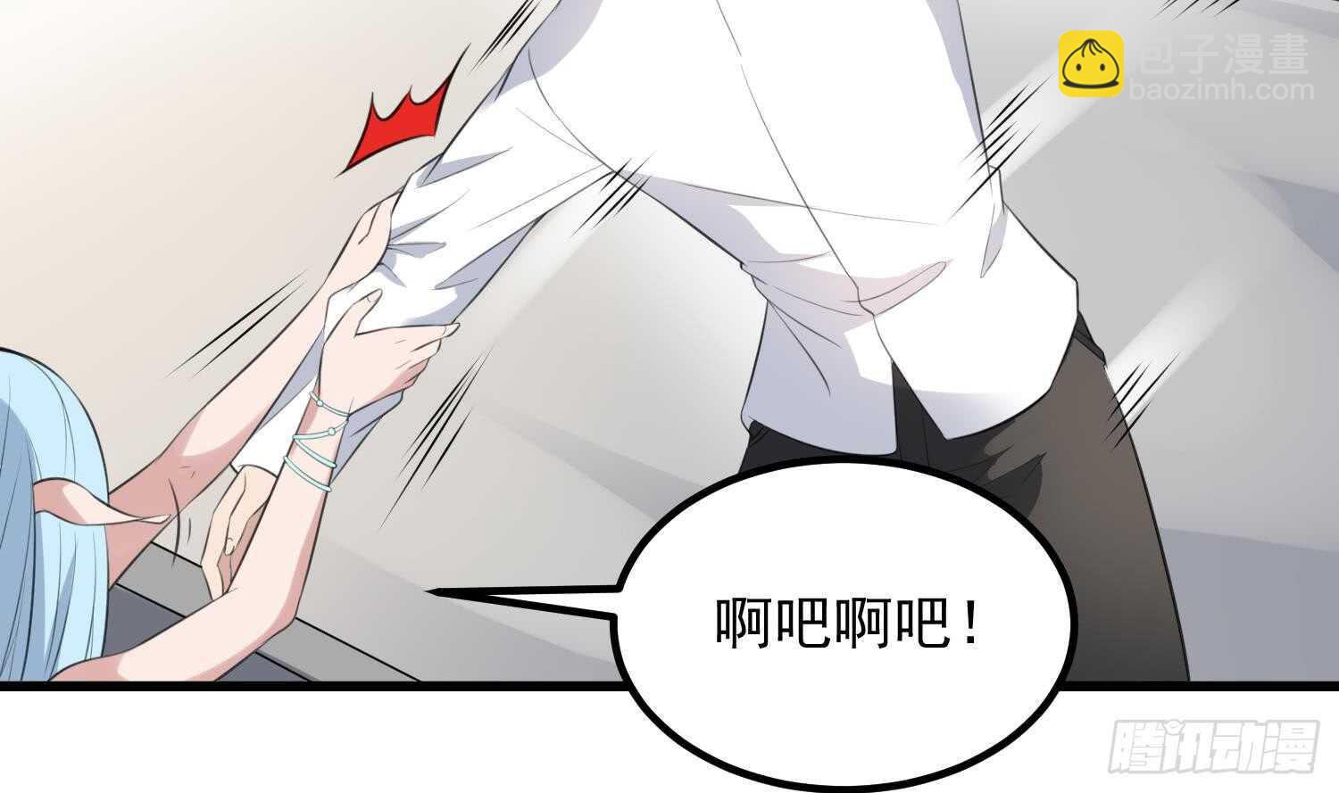 第134话 不解风情-第134话