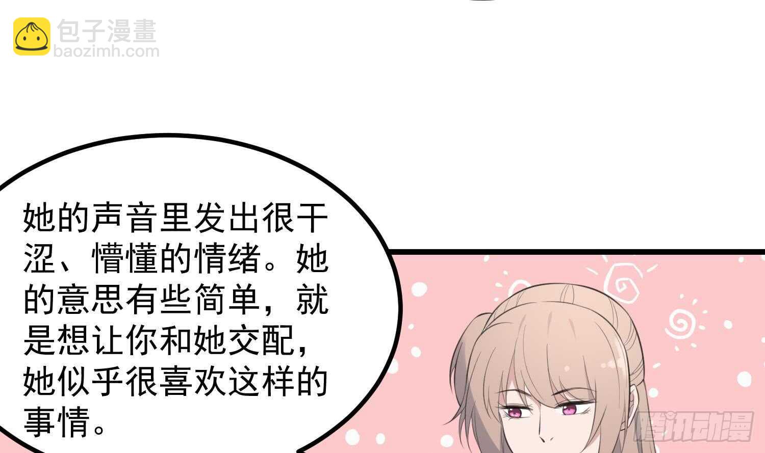 第134话 不解风情-第134话