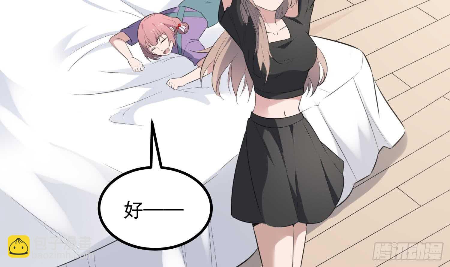 第134话 不解风情-第134话